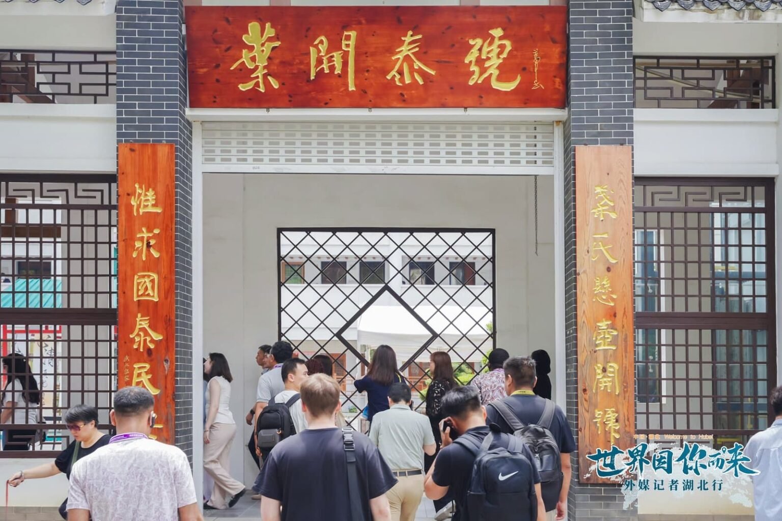 Wuhan : Jianmin Yekaitai, vitrine de l’efficacité et de l’évolution de la médecine chinoise