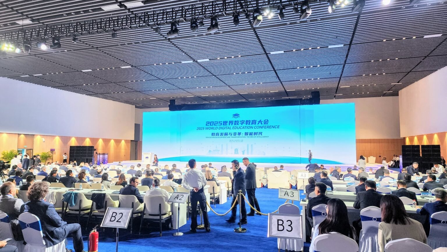 Word digital education conference : l’avenir de l’éducation numérique se discute à Wuhan