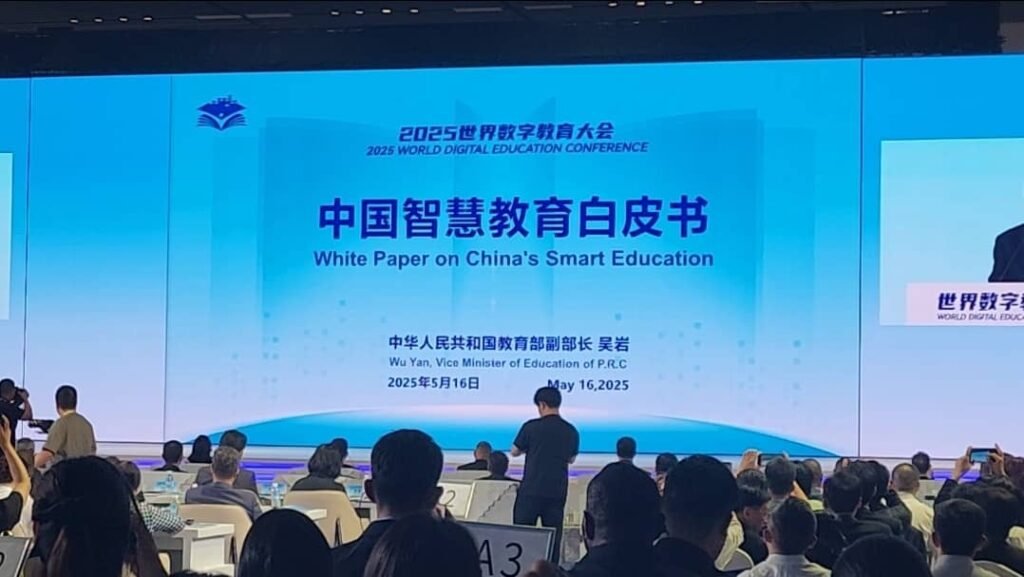 La Chine dévoile son Livre blanc sur l’éducation intelligente et lance sa stratégie 2.0 à l’issue de la World digital education conference 