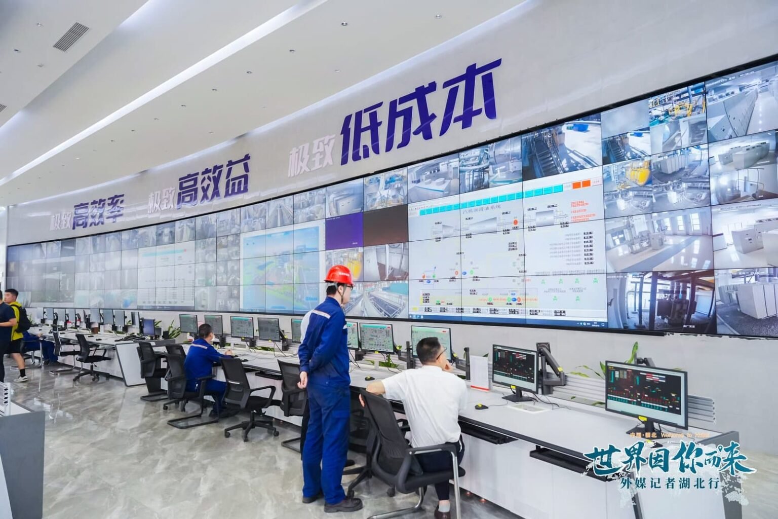 Chine : immersion au cœur de Egang, filiale de Baowu, où l’acier rime avec écologie et intelligence artificielle